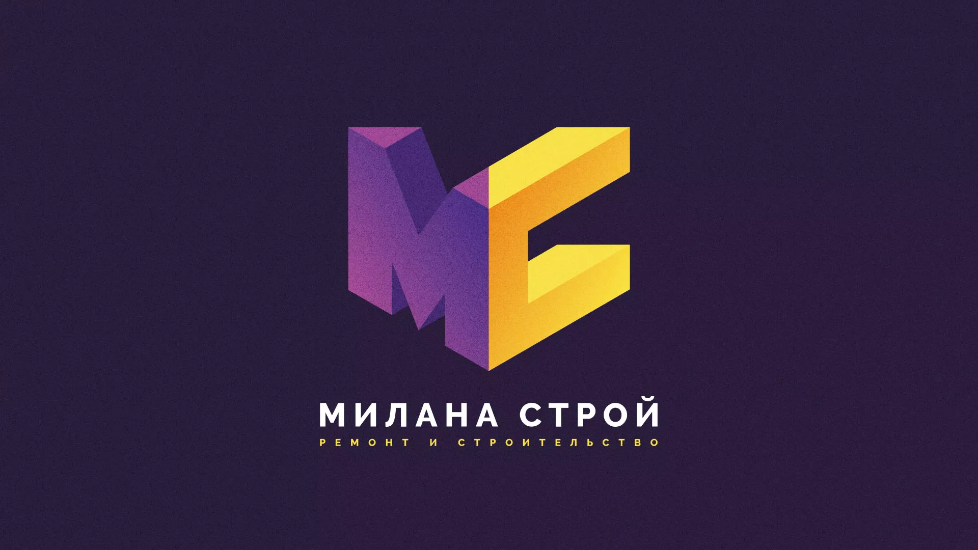 Разработка сайта строительной компании «Милана-Строй» в Комсомольске